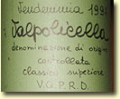 1991 Quintarelli Valpolicella